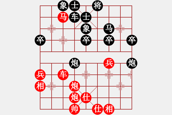 象棋棋譜圖片：zhong_yang　先勝　zji 中炮七兵緩開車對列炮３步虎 - 步數(shù)：60 