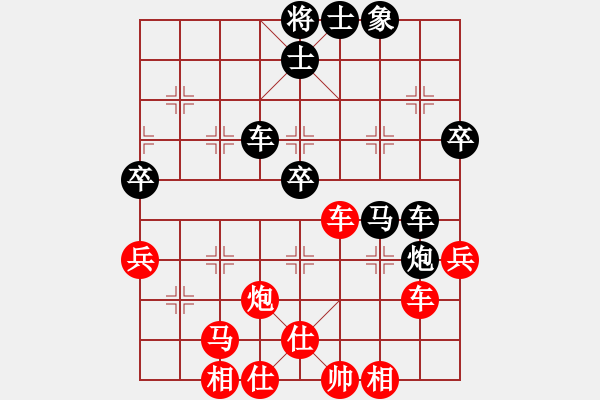 象棋棋譜圖片：奇景(無極)-和-山寨版棋軟(北斗) - 步數(shù)：100 