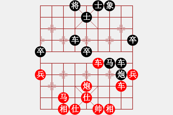 象棋棋譜圖片：奇景(無極)-和-山寨版棋軟(北斗) - 步數(shù)：110 