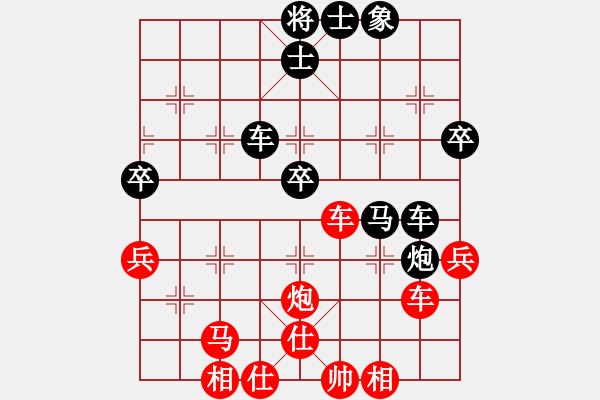 象棋棋譜圖片：奇景(無極)-和-山寨版棋軟(北斗) - 步數(shù)：193 