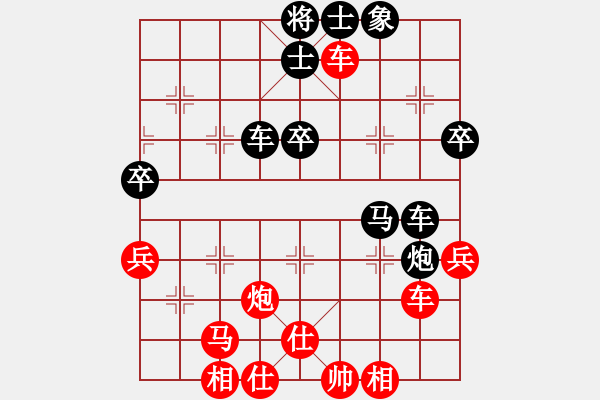 象棋棋譜圖片：奇景(無極)-和-山寨版棋軟(北斗) - 步數(shù)：50 