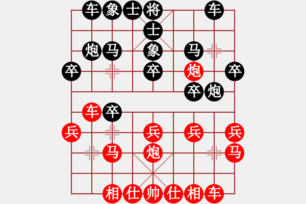 象棋棋譜圖片：紫薇花對(duì)紫微郎 和 小屁孩 - 步數(shù)：20 