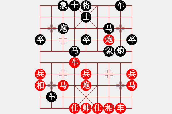 象棋棋譜圖片：紫薇花對(duì)紫微郎 和 小屁孩 - 步數(shù)：30 