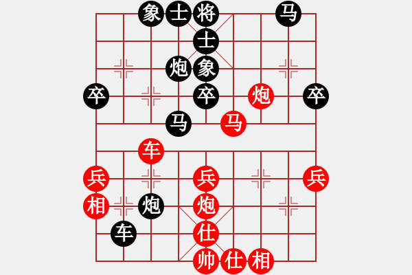 象棋棋譜圖片：紫薇花對(duì)紫微郎 和 小屁孩 - 步數(shù)：40 