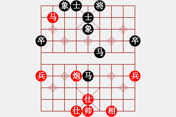 象棋棋譜圖片：紫薇花對(duì)紫微郎 和 小屁孩 - 步數(shù)：90 