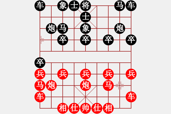 象棋棋譜圖片：菜雞玩象棋[1343609185] -VS- 好人一生平安[1206817969] - 步數(shù)：10 