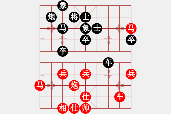 象棋棋譜圖片：菜雞玩象棋[1343609185] -VS- 好人一生平安[1206817969] - 步數(shù)：50 