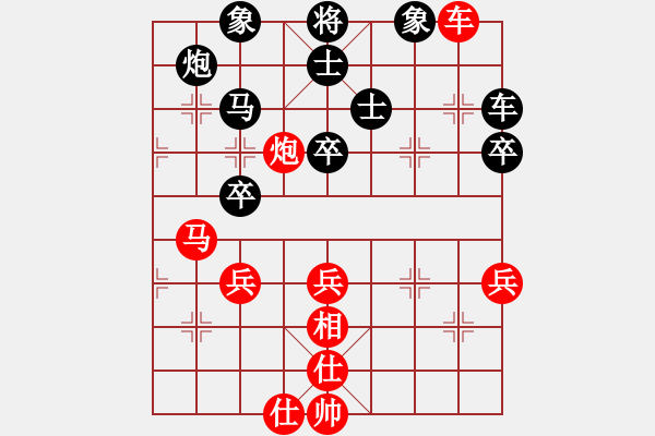 象棋棋譜圖片：菜雞玩象棋[1343609185] -VS- 好人一生平安[1206817969] - 步數(shù)：60 