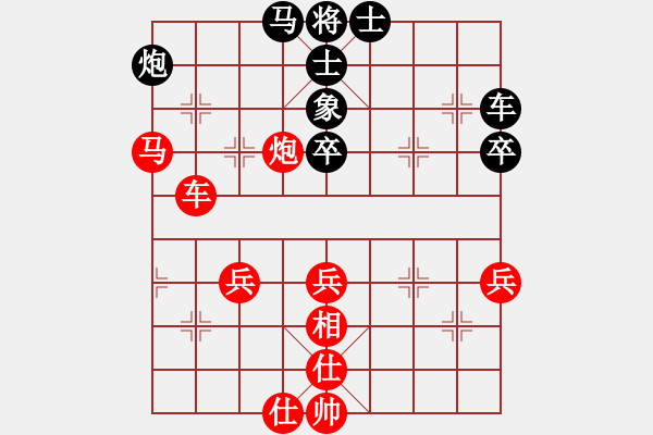 象棋棋譜圖片：菜雞玩象棋[1343609185] -VS- 好人一生平安[1206817969] - 步數(shù)：70 