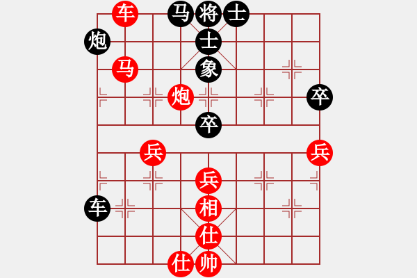 象棋棋譜圖片：菜雞玩象棋[1343609185] -VS- 好人一生平安[1206817969] - 步數(shù)：80 