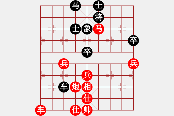 象棋棋譜圖片：菜雞玩象棋[1343609185] -VS- 好人一生平安[1206817969] - 步數(shù)：90 