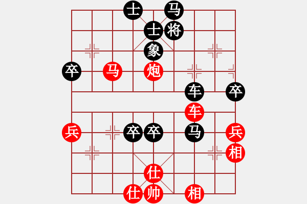 象棋棋譜圖片：2006年迪瀾杯弈天聯(lián)賽第四輪：無雙博客(5級)-負-將帥英雄火(5r) - 步數(shù)：100 