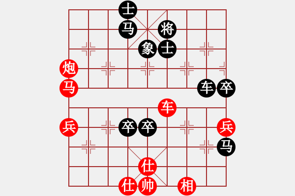 象棋棋譜圖片：2006年迪瀾杯弈天聯(lián)賽第四輪：無雙博客(5級)-負-將帥英雄火(5r) - 步數(shù)：110 