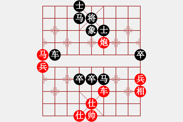 象棋棋譜圖片：2006年迪瀾杯弈天聯(lián)賽第四輪：無雙博客(5級)-負-將帥英雄火(5r) - 步數(shù)：120 