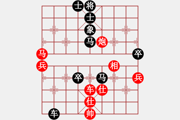 象棋棋譜圖片：2006年迪瀾杯弈天聯(lián)賽第四輪：無雙博客(5級)-負-將帥英雄火(5r) - 步數(shù)：130 