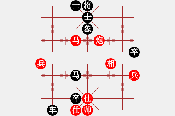 象棋棋譜圖片：2006年迪瀾杯弈天聯(lián)賽第四輪：無雙博客(5級)-負-將帥英雄火(5r) - 步數(shù)：140 