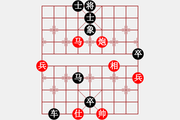 象棋棋譜圖片：2006年迪瀾杯弈天聯(lián)賽第四輪：無雙博客(5級)-負-將帥英雄火(5r) - 步數(shù)：142 