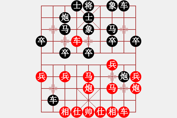 象棋棋譜圖片：2006年迪瀾杯弈天聯(lián)賽第四輪：無雙博客(5級)-負-將帥英雄火(5r) - 步數(shù)：30 