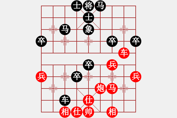 象棋棋譜圖片：2006年迪瀾杯弈天聯(lián)賽第四輪：無雙博客(5級)-負-將帥英雄火(5r) - 步數(shù)：50 