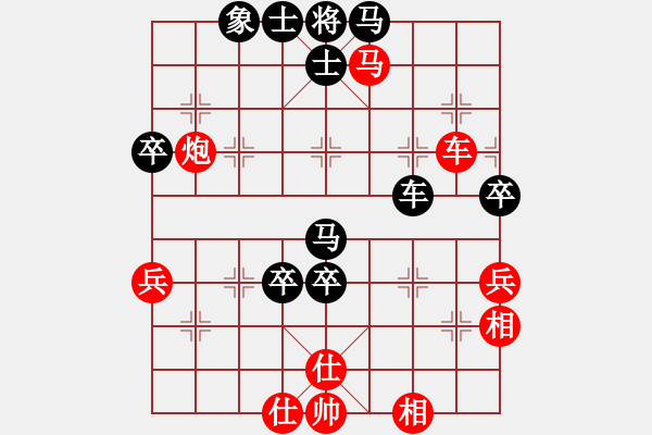 象棋棋譜圖片：2006年迪瀾杯弈天聯(lián)賽第四輪：無雙博客(5級)-負-將帥英雄火(5r) - 步數(shù)：70 