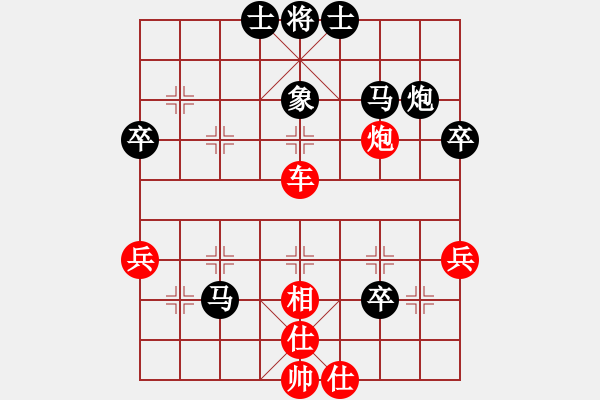 象棋棋譜圖片：呂道明先勝陳理 - 步數(shù)：59 