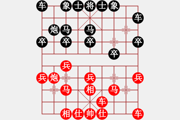 象棋棋譜圖片：立劈華山(天帝)-負-雙槍將董平(日帥) 對兵互進右馬局 紅飛相 - 步數(shù)：20 