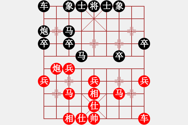 象棋棋譜圖片：立劈華山(天帝)-負-雙槍將董平(日帥) 對兵互進右馬局 紅飛相 - 步數(shù)：30 