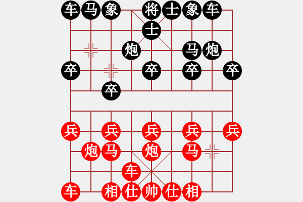 象棋棋譜圖片：橫才俊儒[292832991] -VS- 大象[1091808255] - 步數(shù)：10 