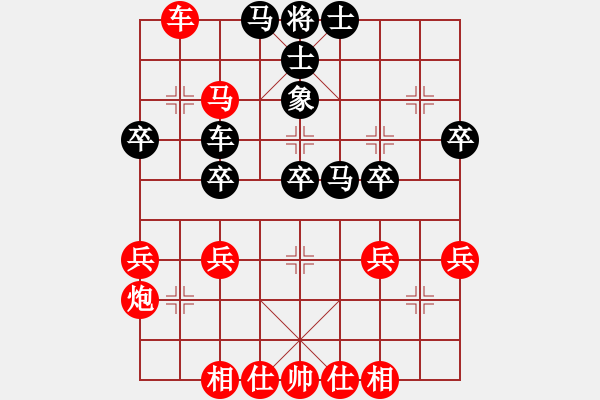 象棋棋譜圖片：橫才俊儒[292832991] -VS- 大象[1091808255] - 步數(shù)：40 