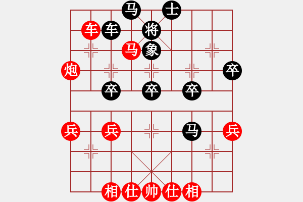 象棋棋譜圖片：橫才俊儒[292832991] -VS- 大象[1091808255] - 步數(shù)：50 