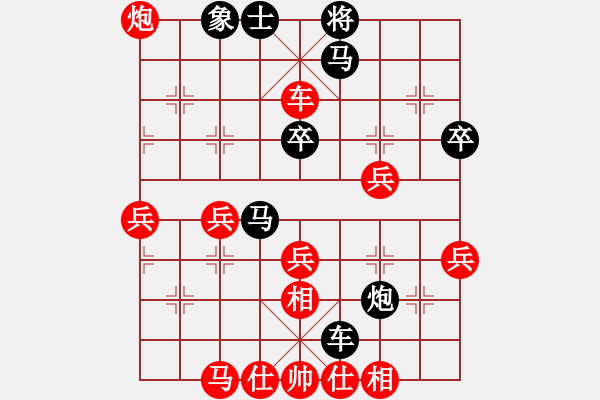 象棋棋谱图片：丁香(天帝)-和-秋水依人(日帅) - 步数：50 