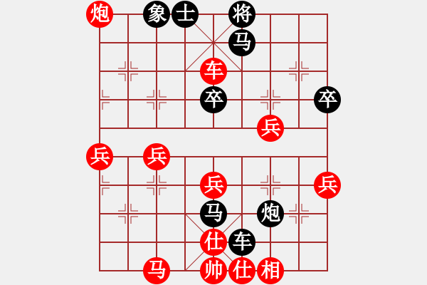 象棋棋谱图片：丁香(天帝)-和-秋水依人(日帅) - 步数：60 