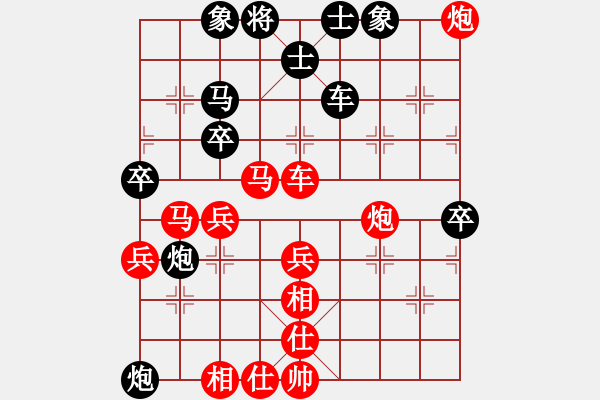 象棋棋譜圖片：老杜(3段)-勝-老伙夫(5段) - 步數(shù)：80 