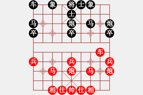 象棋棋譜圖片：張宸宇(5r)-勝-陳超塵(5r) - 步數(shù)：30 