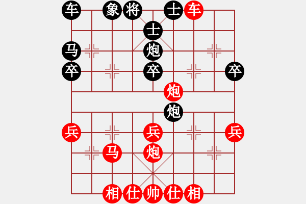 象棋棋譜圖片：張宸宇(5r)-勝-陳超塵(5r) - 步數(shù)：40 