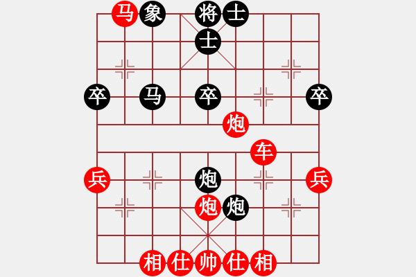 象棋棋譜圖片：張宸宇(5r)-勝-陳超塵(5r) - 步數(shù)：50 