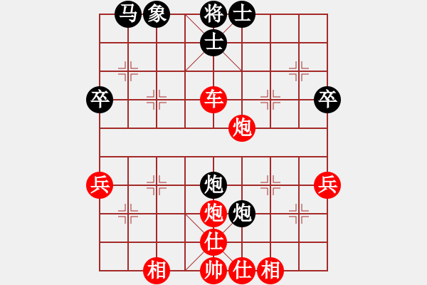 象棋棋譜圖片：張宸宇(5r)-勝-陳超塵(5r) - 步數(shù)：55 