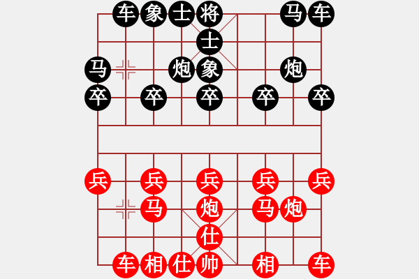 象棋棋譜圖片：夢(mèng)群、夢(mèng)醒[紅] -VS- 廣闊[黑] - 步數(shù)：10 