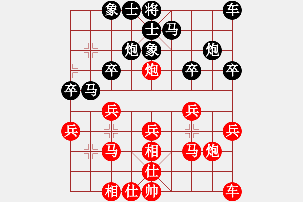 象棋棋譜圖片：夢(mèng)群、夢(mèng)醒[紅] -VS- 廣闊[黑] - 步數(shù)：20 