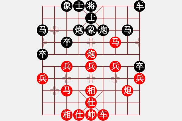 象棋棋譜圖片：夢(mèng)群、夢(mèng)醒[紅] -VS- 廣闊[黑] - 步數(shù)：30 