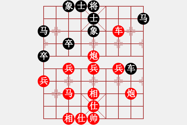 象棋棋譜圖片：夢(mèng)群、夢(mèng)醒[紅] -VS- 廣闊[黑] - 步數(shù)：40 