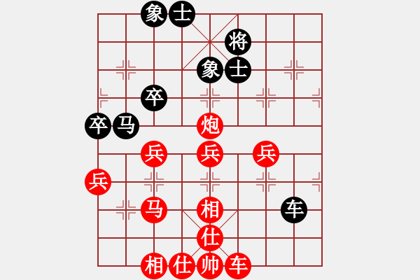 象棋棋譜圖片：夢(mèng)群、夢(mèng)醒[紅] -VS- 廣闊[黑] - 步數(shù)：50 