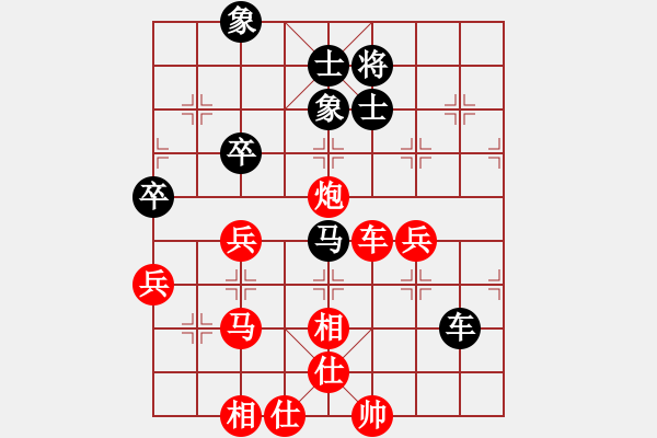 象棋棋譜圖片：夢(mèng)群、夢(mèng)醒[紅] -VS- 廣闊[黑] - 步數(shù)：57 