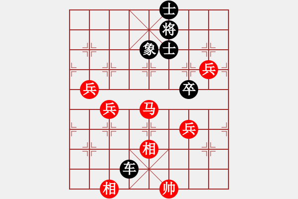 象棋棋譜圖片：艸艸(3段)-和-漳州少兒教(5段) - 步數(shù)：100 