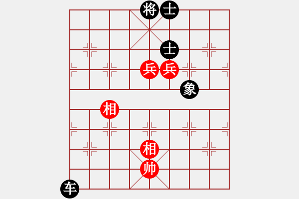 象棋棋譜圖片：艸艸(3段)-和-漳州少兒教(5段) - 步數(shù)：130 