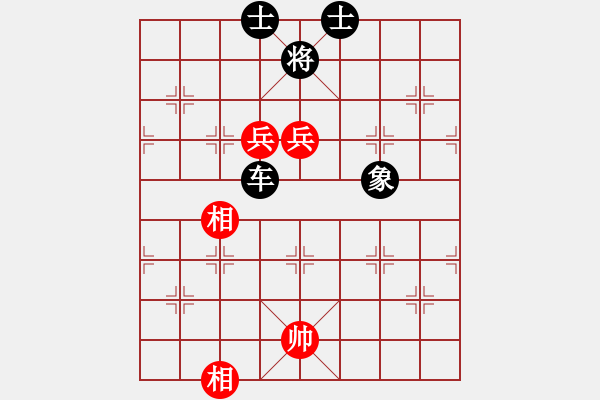 象棋棋譜圖片：艸艸(3段)-和-漳州少兒教(5段) - 步數(shù)：140 