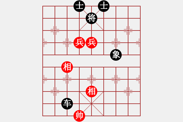 象棋棋譜圖片：艸艸(3段)-和-漳州少兒教(5段) - 步數(shù)：150 