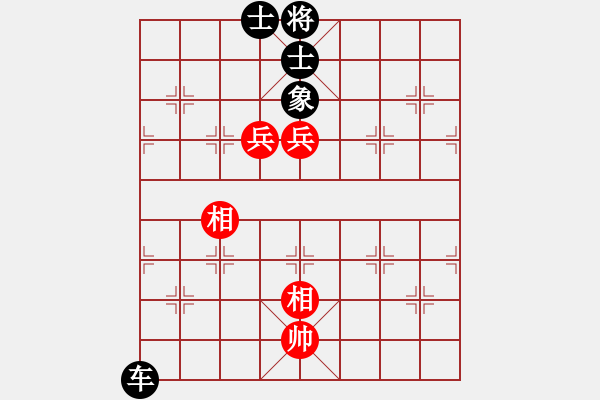 象棋棋譜圖片：艸艸(3段)-和-漳州少兒教(5段) - 步數(shù)：170 