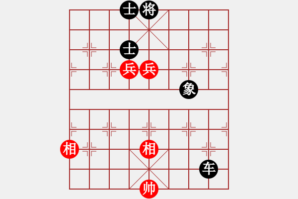 象棋棋譜圖片：艸艸(3段)-和-漳州少兒教(5段) - 步數(shù)：253 