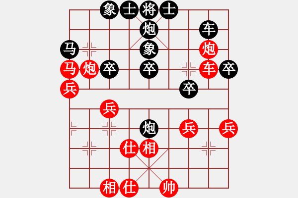 象棋棋譜圖片：艸艸(3段)-和-漳州少兒教(5段) - 步數(shù)：40 